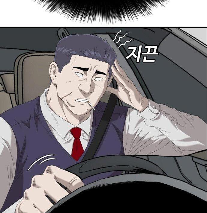 Panel 70