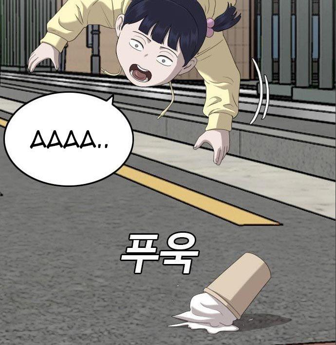 Panel 167