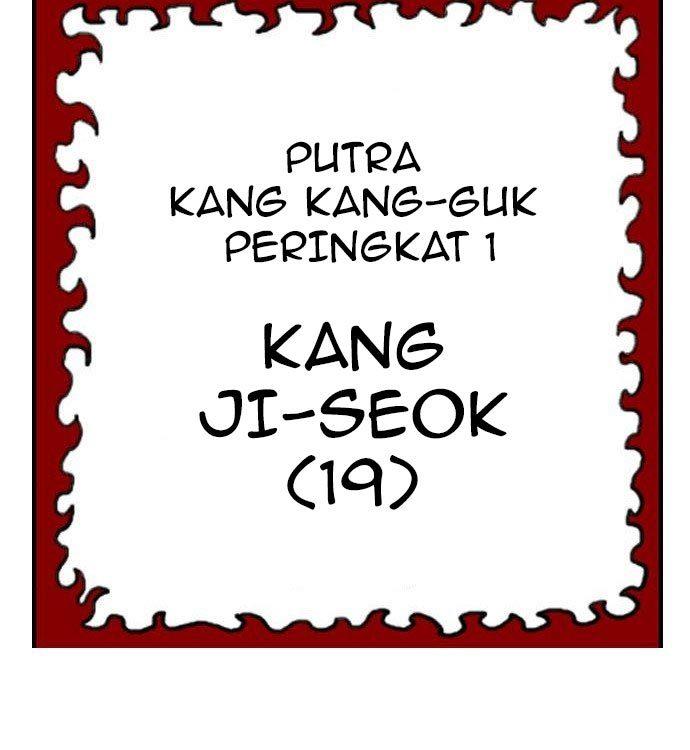 Panel 8