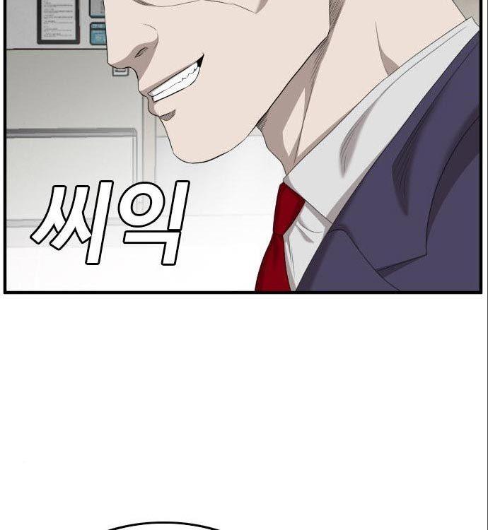Panel 131