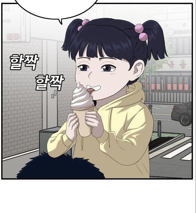 Panel 151