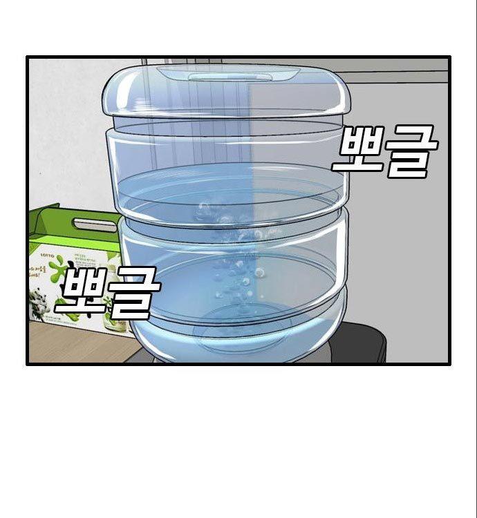 Panel 140