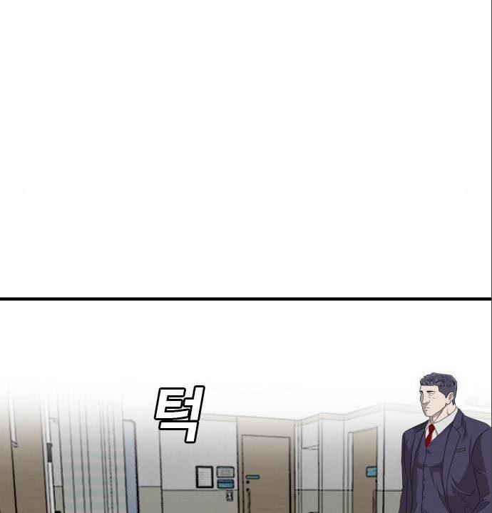 Panel 117