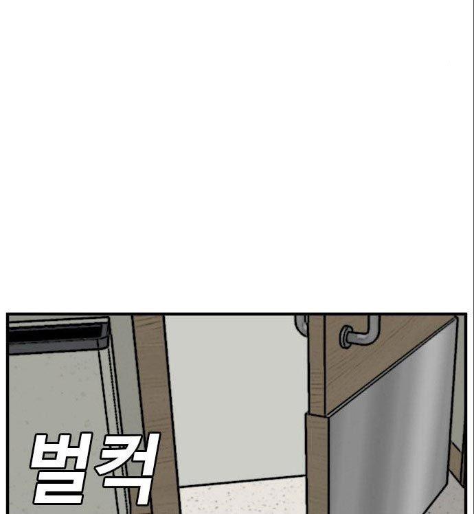 Panel 94