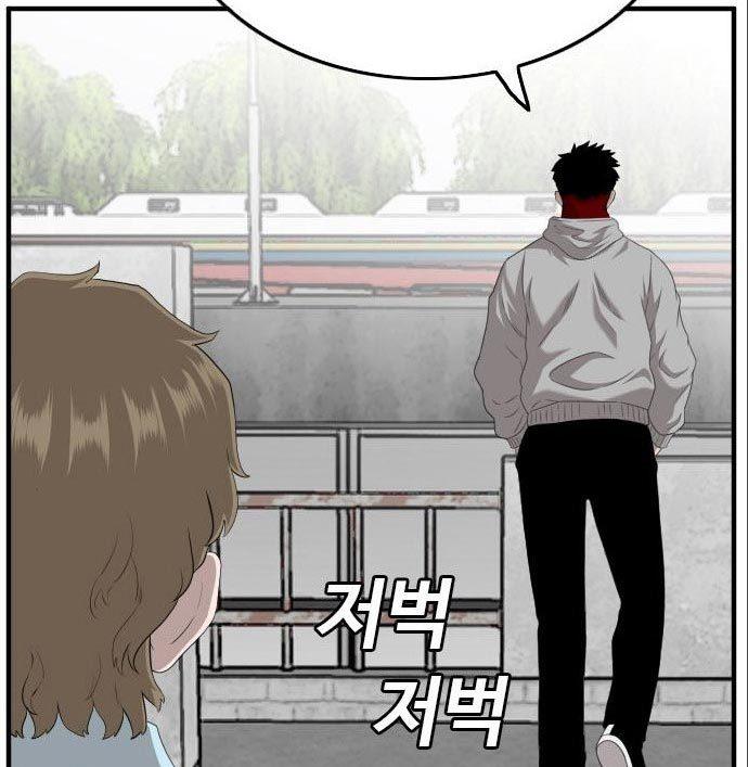 Panel 55