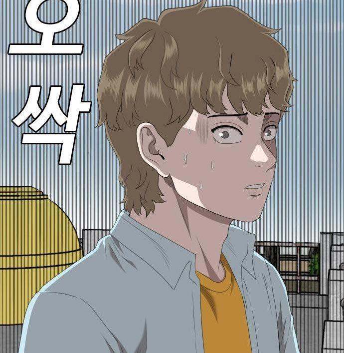 Panel 51