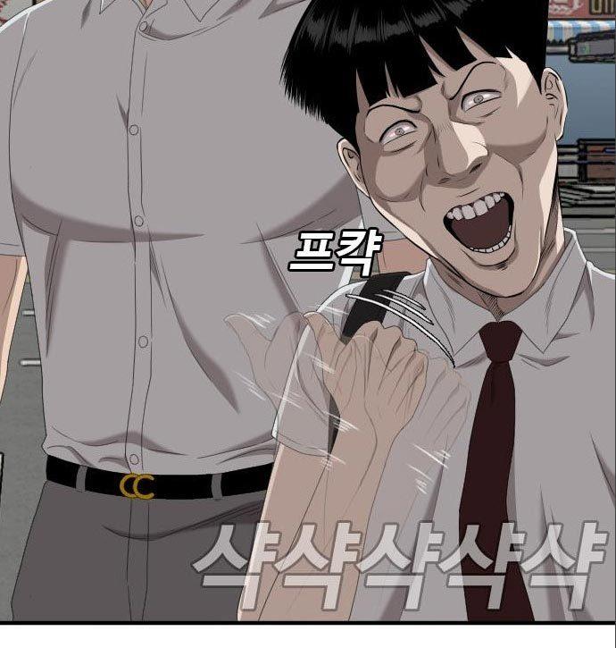 Panel 26