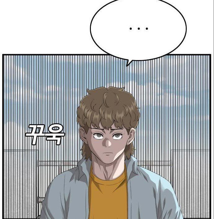 Panel 57