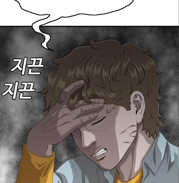 Panel 59