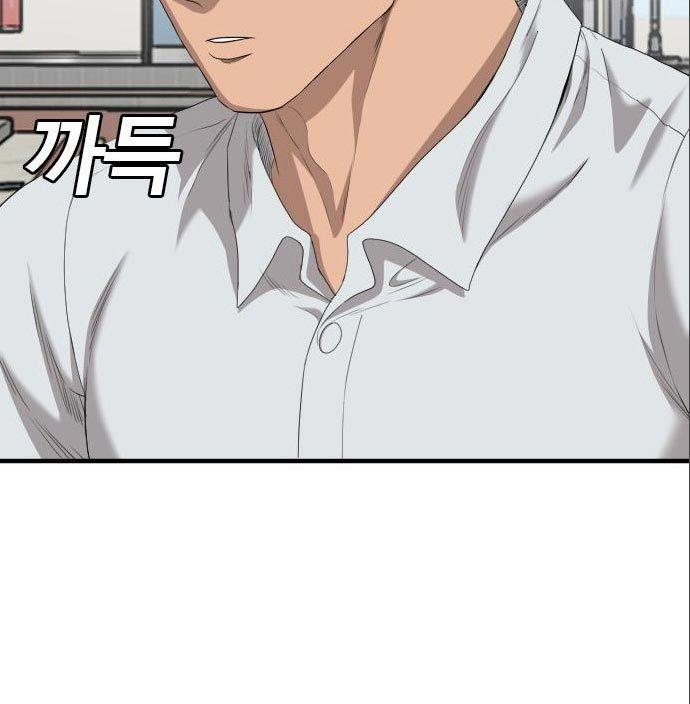Panel 93