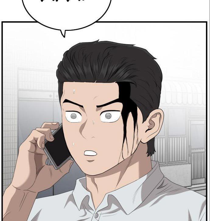 Panel 173
