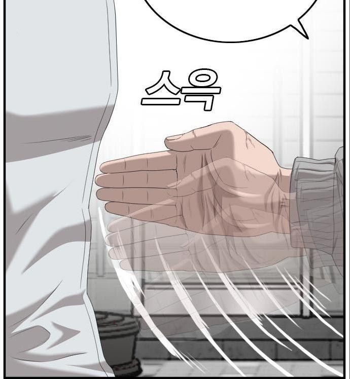 Panel 33