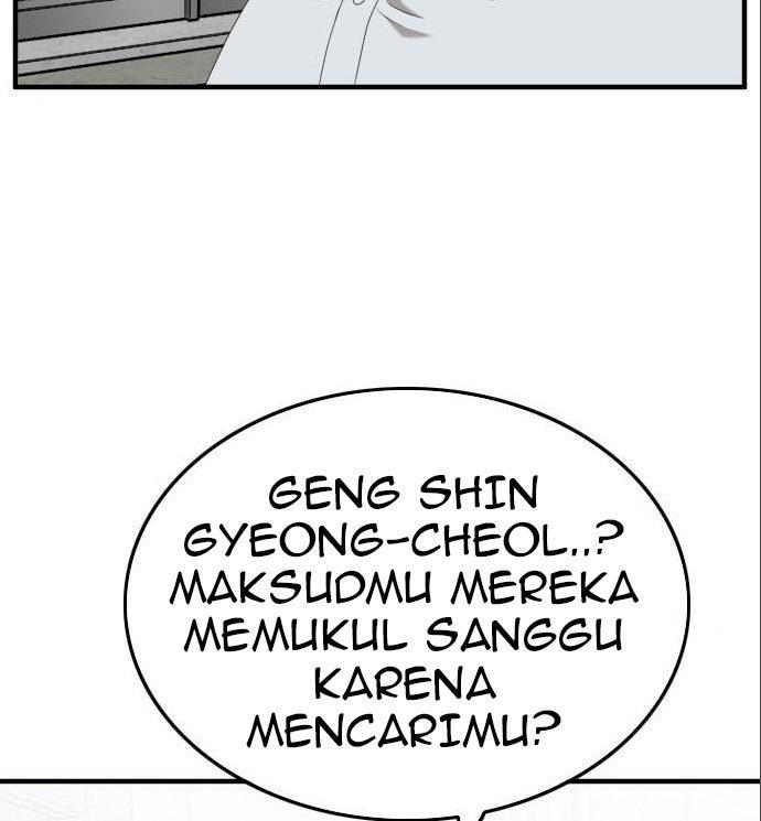 Panel 117