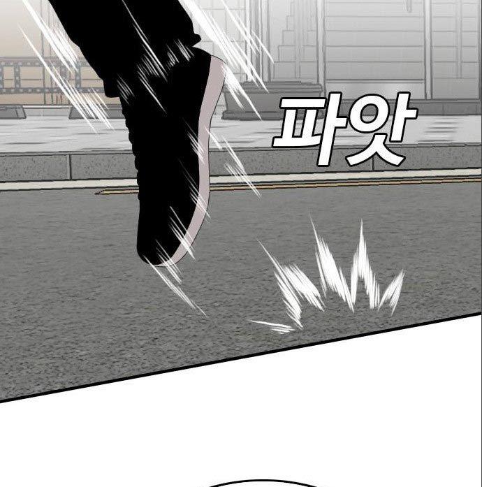 Panel 47