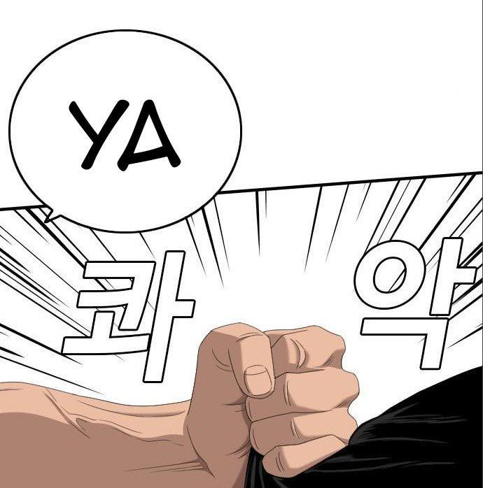 Panel 54