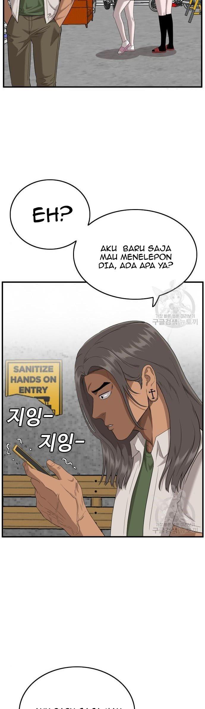Panel 12