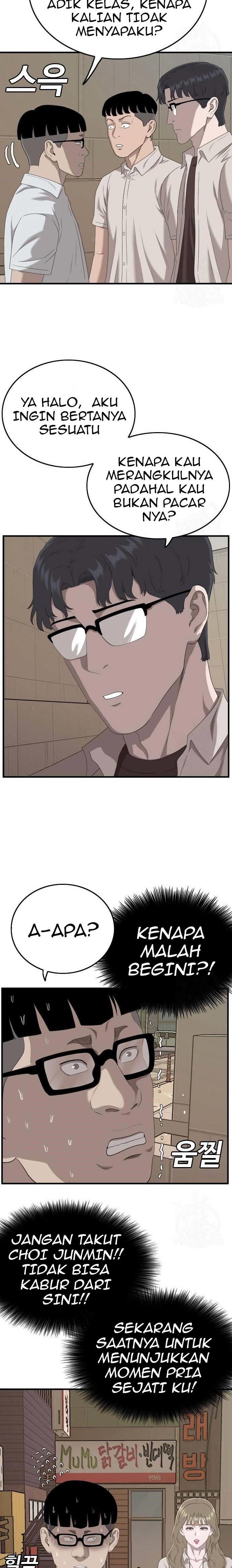 Panel 17