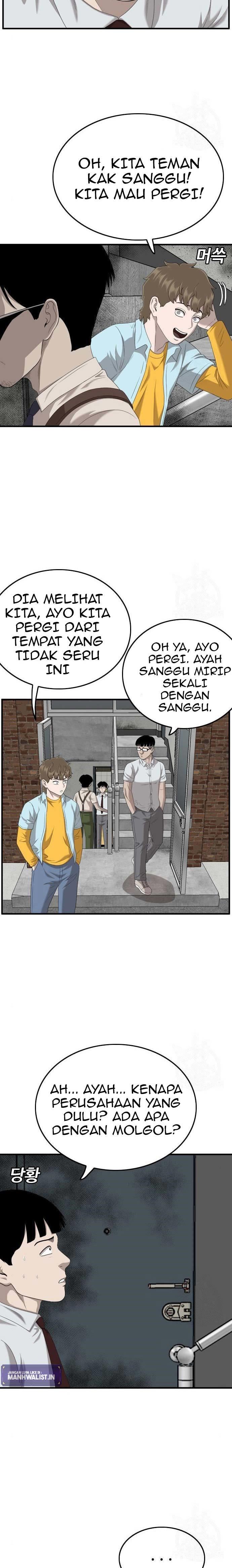 Panel 6