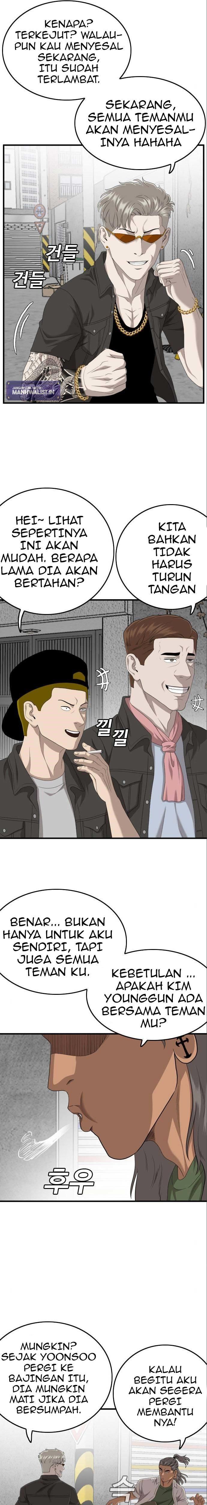 Panel 7