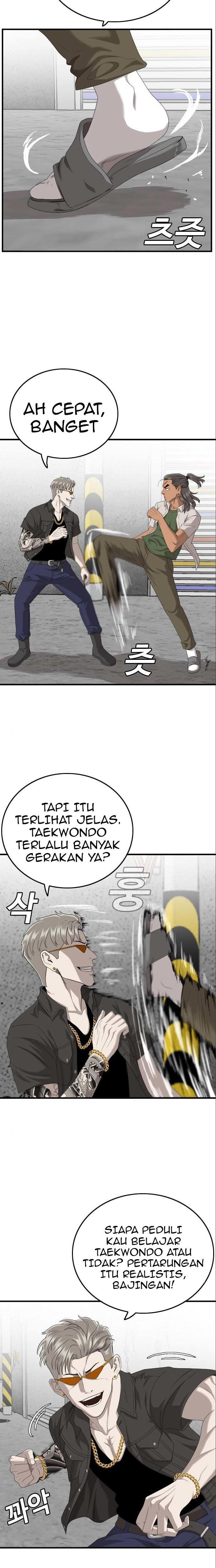 Panel 5