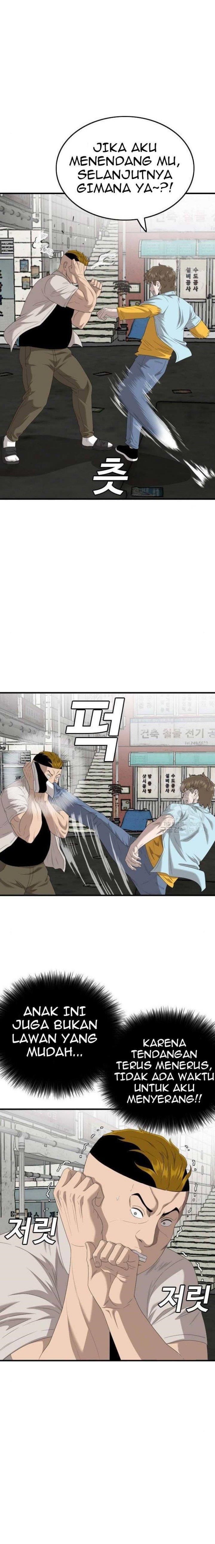 Panel 7