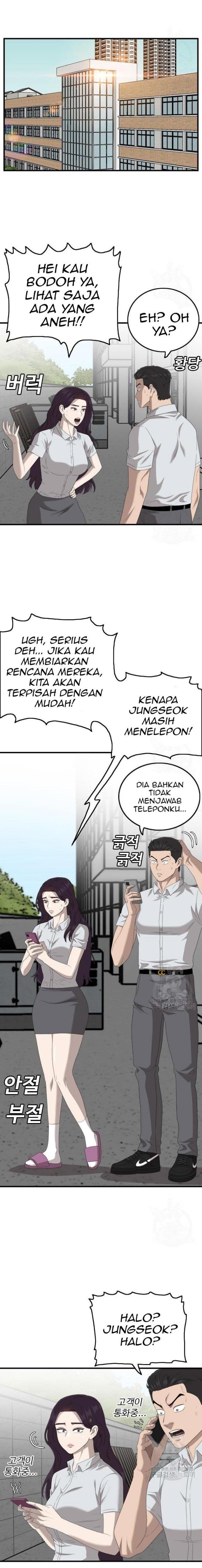 Panel 8