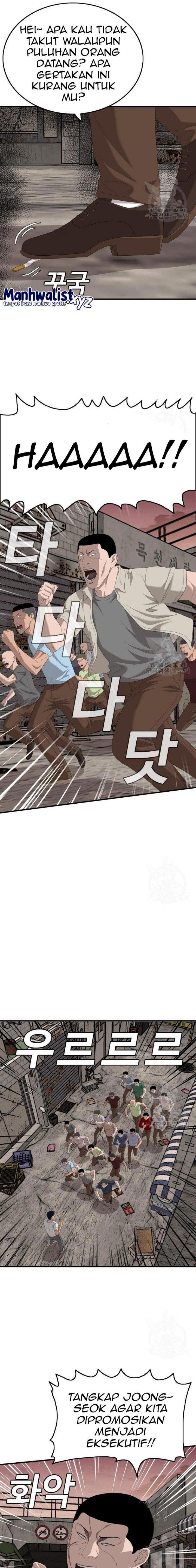 Panel 16