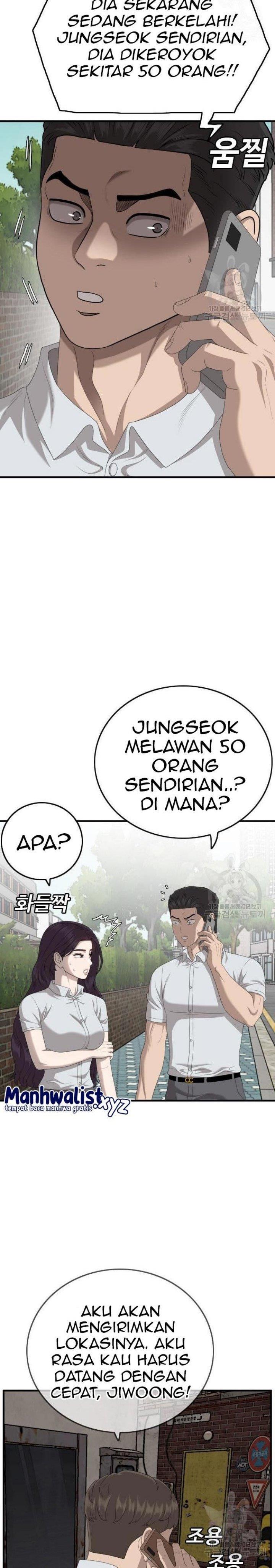 Panel 12