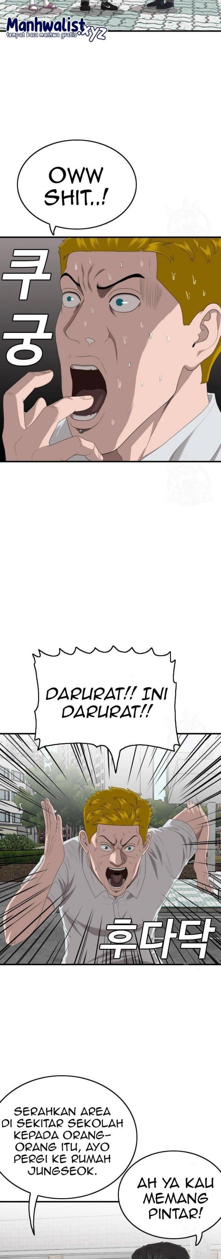 Panel 7