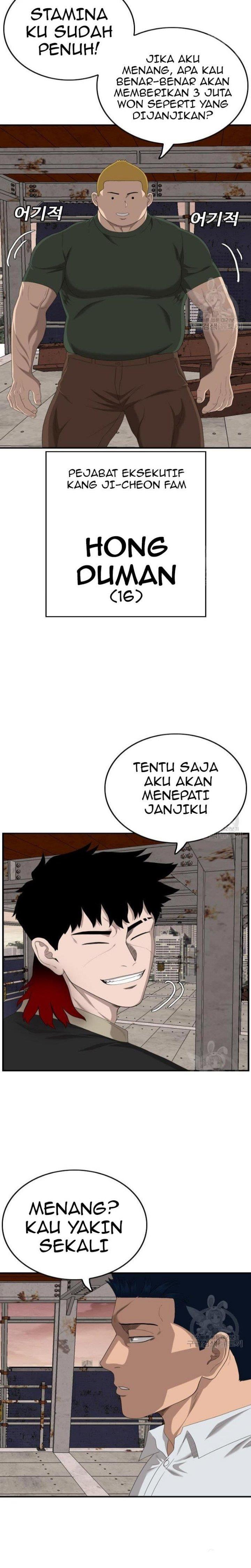Panel 11