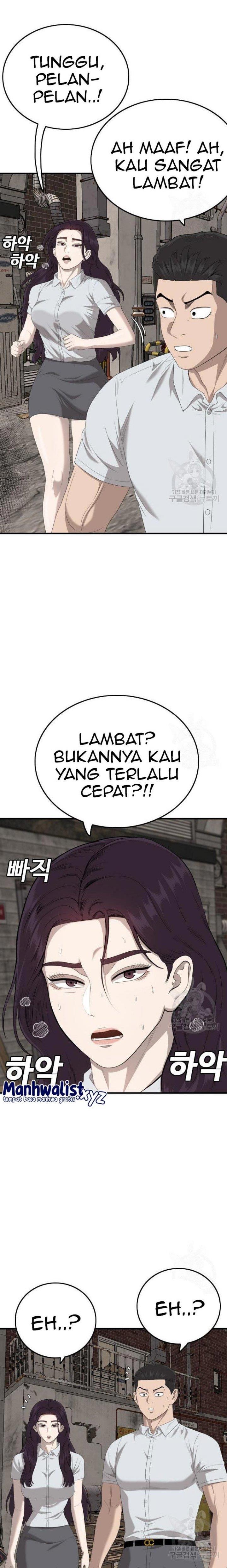 Panel 12