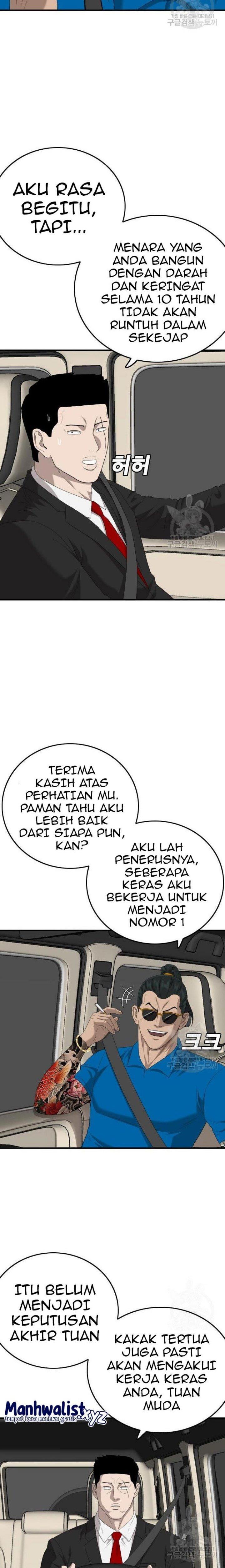 Panel 6
