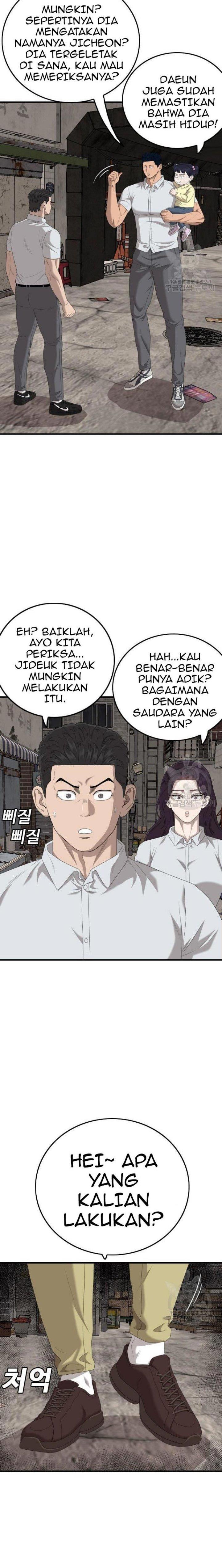 Panel 17