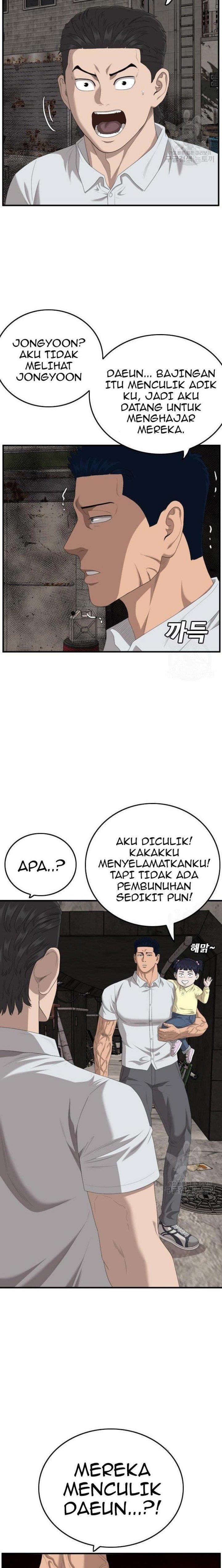 Panel 14