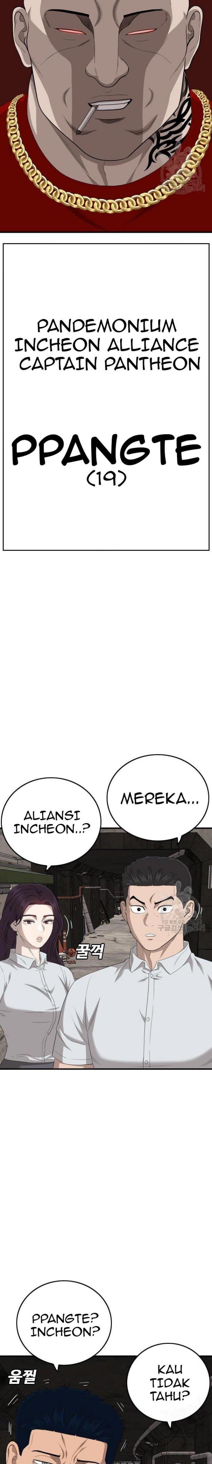 Panel 20