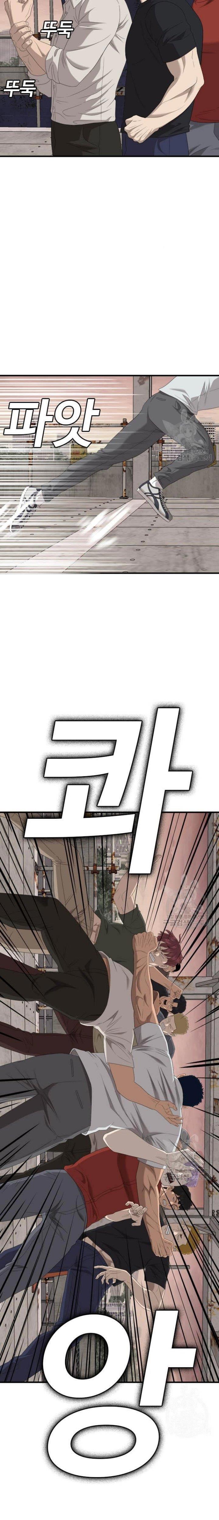 Panel 26