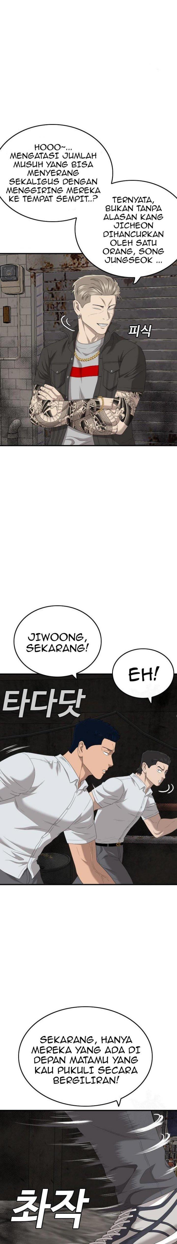 Panel 4