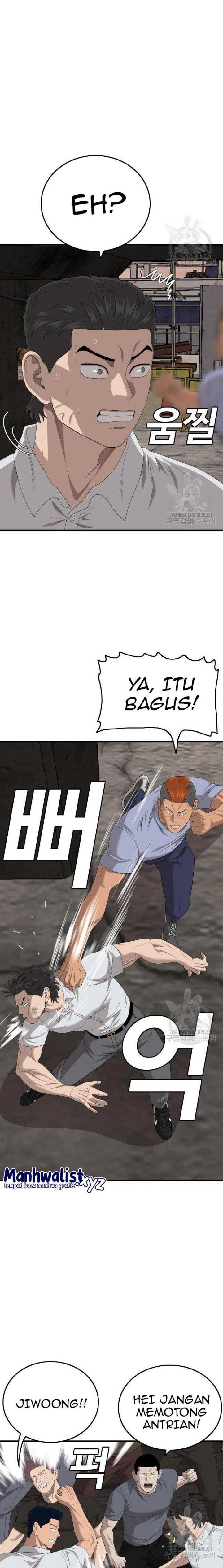 Panel 12