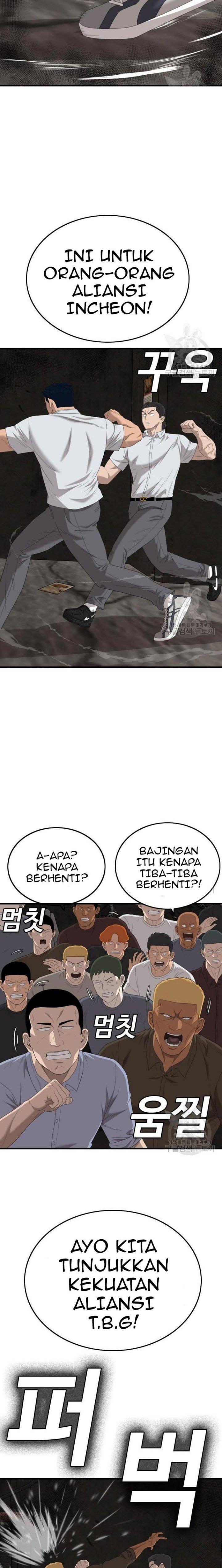 Panel 5