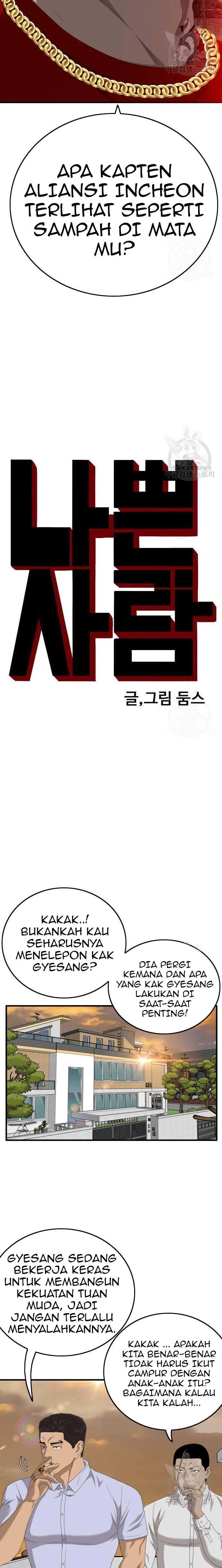 Panel 2