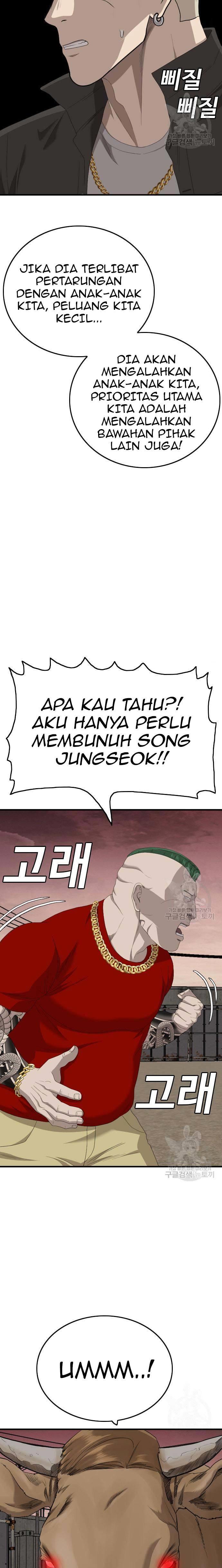 Panel 21