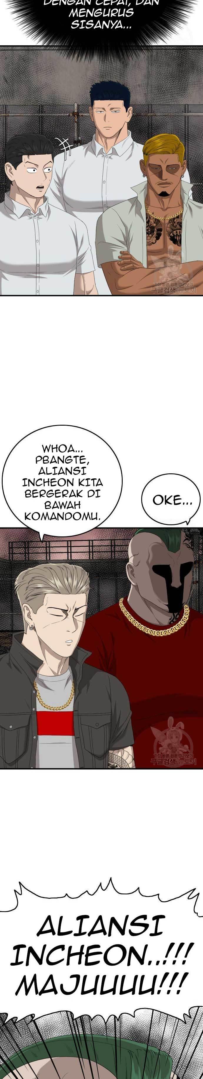Panel 7