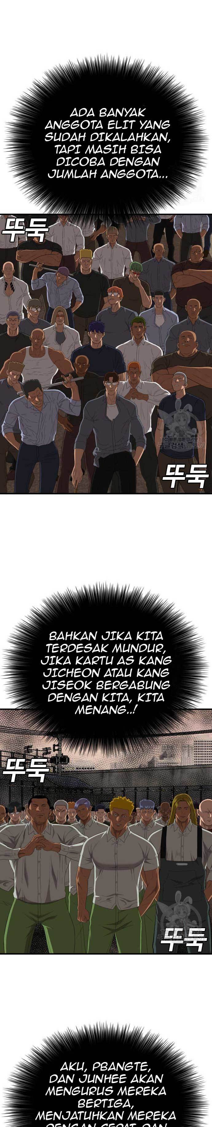 Panel 6