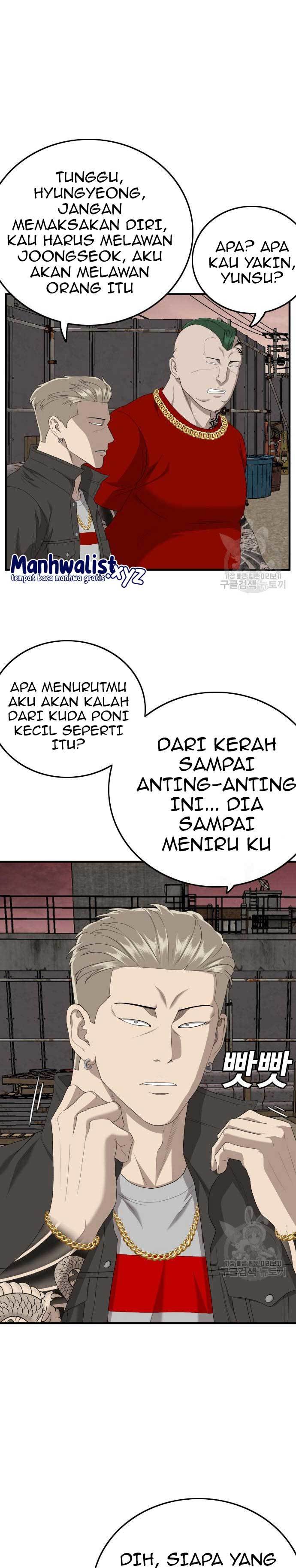 Panel 17