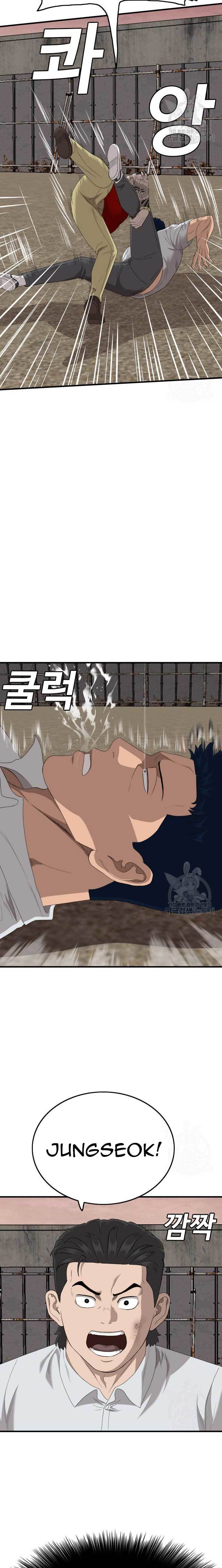 Panel 15