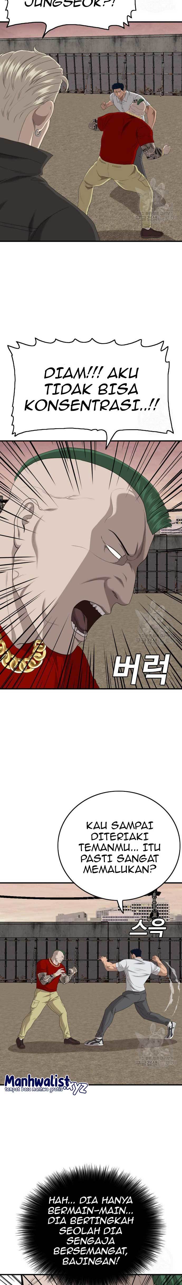 Panel 12