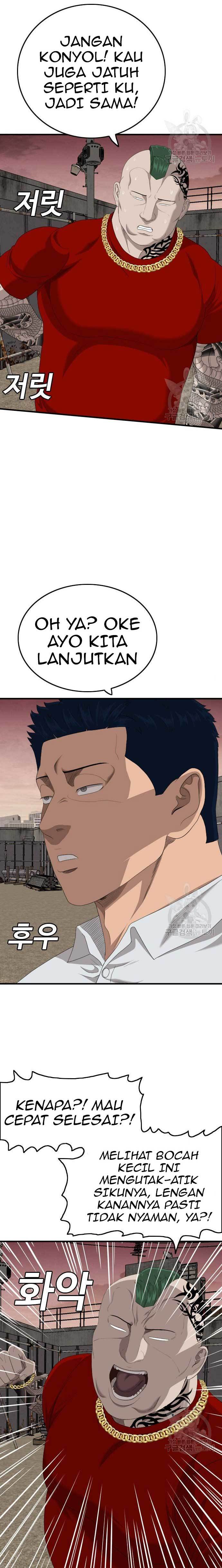 Panel 20