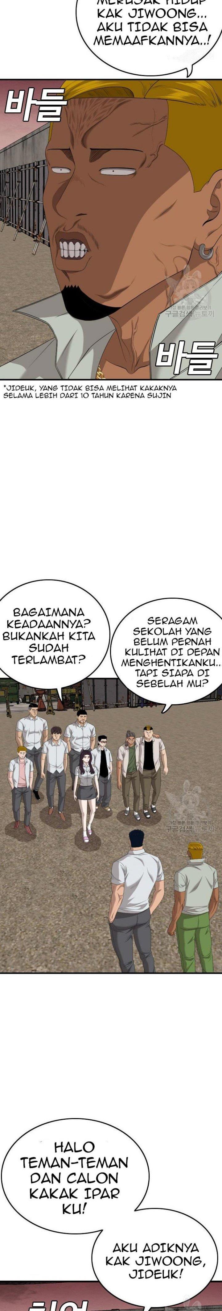 Panel 12