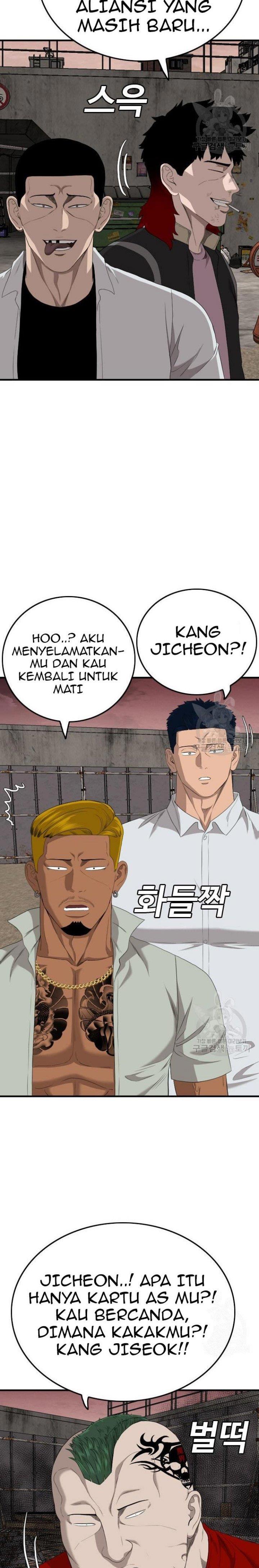 Panel 23