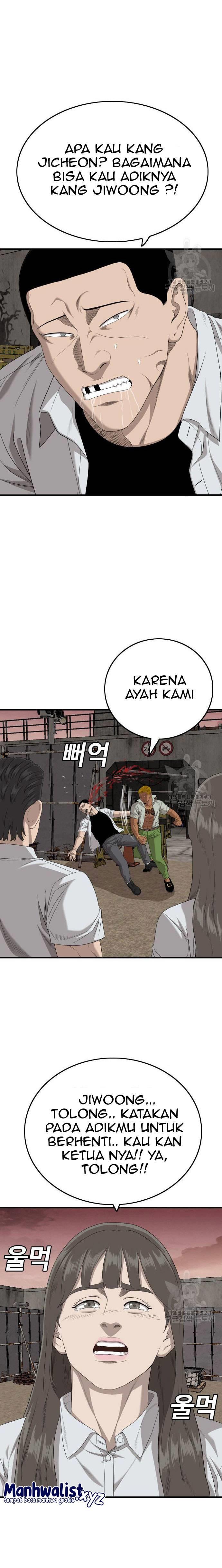 Panel 17